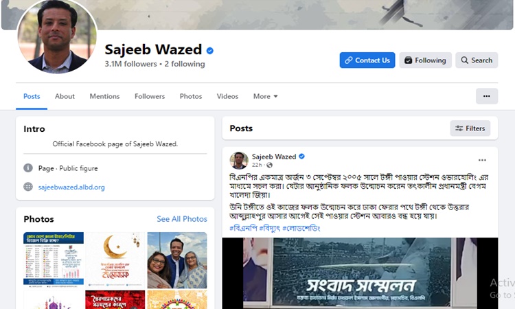 রাবার বাগান