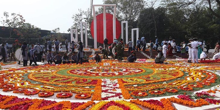 আমার ভায়ের রক্তে রাঙানো একুশে ফেব্রুয়ারি, আমি কি ভুলিতে পারি....