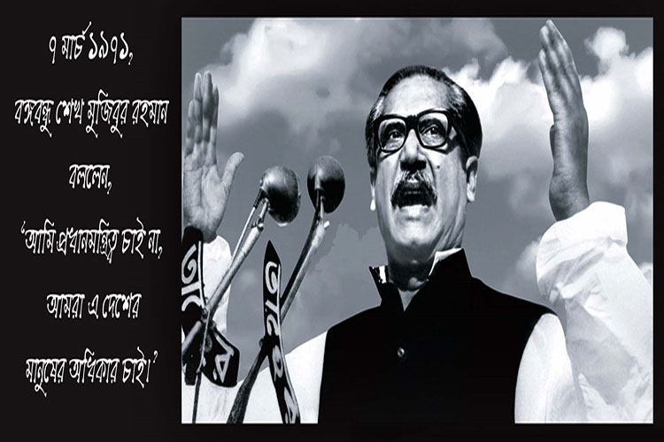 ‘আমি প্রধানমন্ত্রীত্ব চাই না, আমরা এ দেশের মানুষের অধিকার চাই’