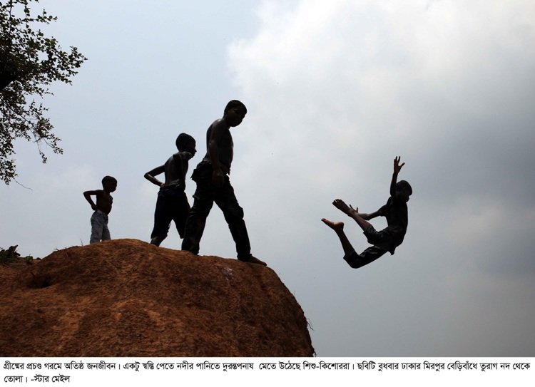 গ্রীষ্মের তীব্র গরমে অতিষ্ট জনজীবন