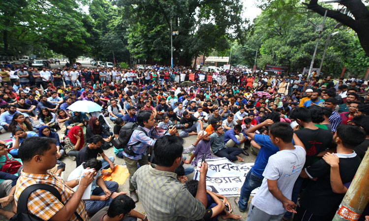 আবরার হত্যার প্রতিবাদে বুয়েট শিক্ষার্থীদের বিক্ষোভ