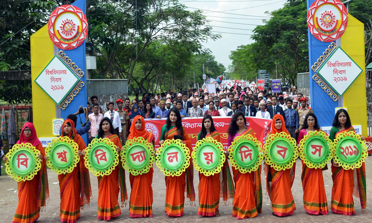 বেগম রোকেয়া বিশ্ববিদ্যালয়ের প্রতিষ্ঠাবার্ষিকীর শোভাযাত্রা