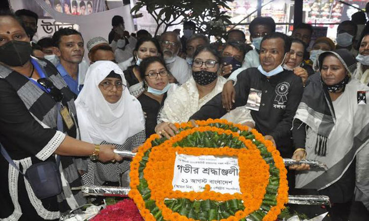 গ্রেনেড হামলায় নিহতদের প্রতি নিহত-আহত পরিবারের সংগঠনের শ্রদ্ধা