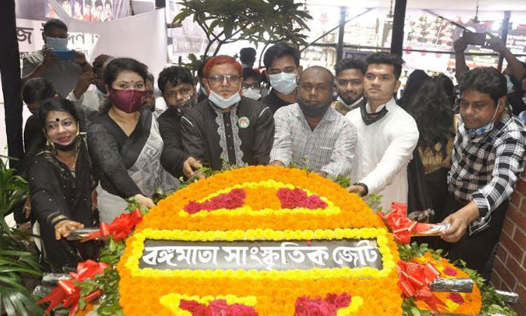 গ্রেনেড হামলায় নিহতদের প্রতি বঙ্গমাতা সাংস্কৃতিক জোটের শ্রদ্ধা