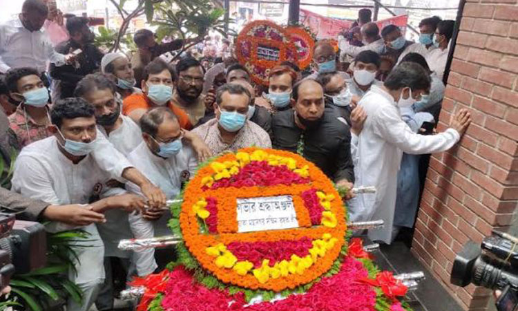 একুশ আগস্ট গ্রেনেড হামলায় নিহতদের প্রতি কৃষক লীগের শ্রদ্ধা