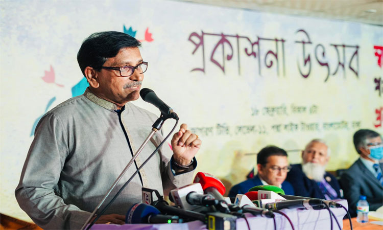 ‘স্বাধীনতার পঞ্চাশে প্রবন্ধ পঞ্চাশ’ বইয়ের প্রকাশনা অনুষ্ঠানে মাহবুবউল আলম হানিফ