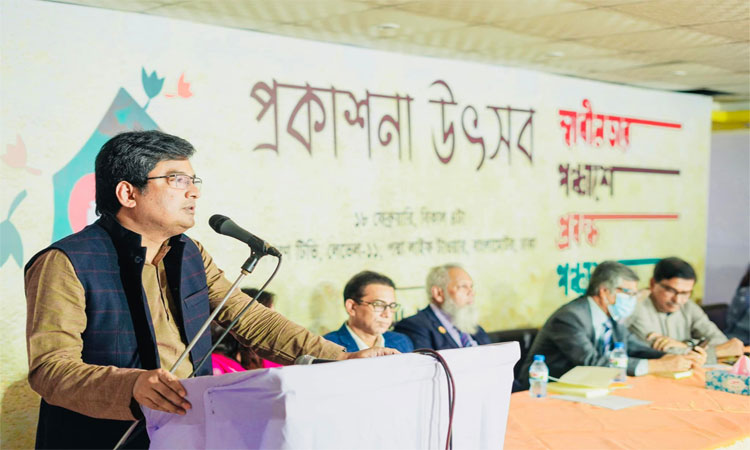 ‘স্বাধীনতার পঞ্চাশে প্রবন্ধ পঞ্চাশ’ বইয়ের প্রকাশনা অনুষ্ঠানে জাতীয় বিশ্ববিদ্যালয়ের উপাচার্য ড. মশিউর