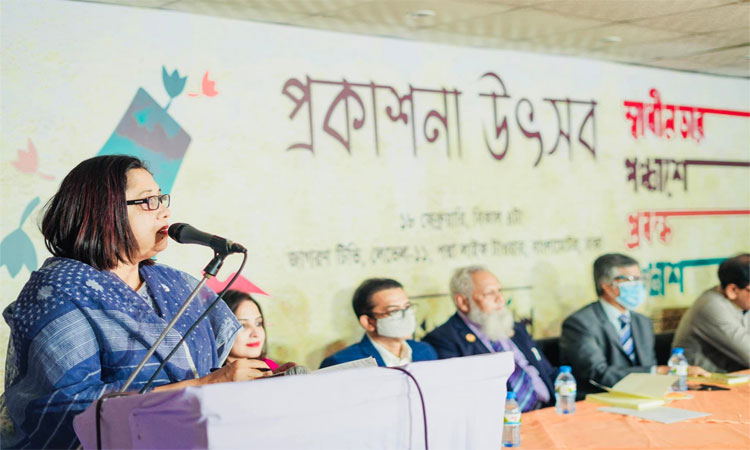 ‘স্বাধীনতার পঞ্চাশে প্রবন্ধ পঞ্চাশ’ বইয়ের প্রকাশনা অনুষ্ঠানে আ.লীগের সাবেক সাংসদ সানজিদা খানম