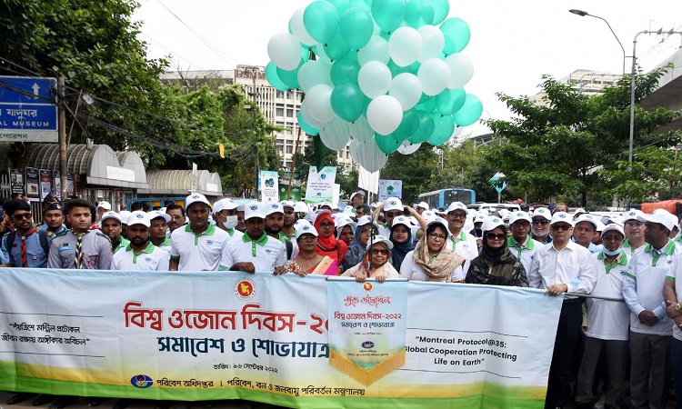 বিশ্ব ওজোন দিবস ২০২২ উপলক্ষে পরিবেশ, বন ও জলবায়ু পরিবর্তন মন্ত্রণালয়ের উদ্যোগে সমাবেশ ও র‍্যালি