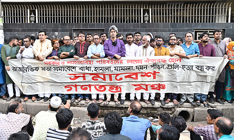 সরকার ও শাসন ব্যবস্থা পরিবর্তনের লক্ষ্যে দেশবাসীকে ঐক্যবদ্ধ হওয়ার আহ্বান জানিয়ে সোমবার রাজধানীর কারওয়ান বাজারে পথসভা করে সাত দলের জোট গণতন্ত্র মঞ্চ