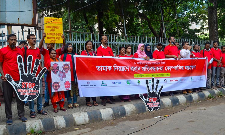 জাতীয় তামাকমুক্ত দিবস উপলক্ষে বৃহস্পতিবার শাহবাগ জাতীয় জাদুঘরের সামনে বাংলাদেশ তামাকবিরোধী জোট (বাটা) সহ  মোট ১২ টি সংগঠনের উদ্যোগে “তামাক কোম্পানির হস্তক্ষেপ তামাক নিয়ন্ত্রণে প্রধান প্রতিবন্ধকতা” বিষয়ক অবস্থান কর্মসূচি