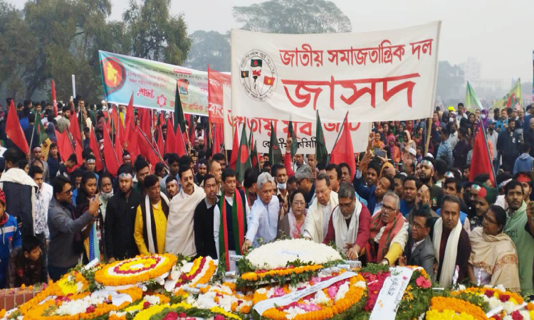 মহান বিজয় দিবসে জাতীয় সমাজতান্ত্রিক দল জাসদের (ইনু) শ্রদ্ধাঞ্জলি