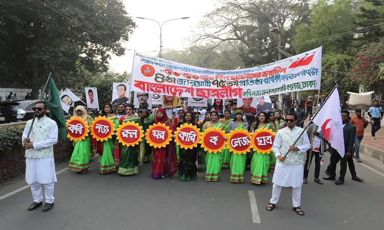 ছাত্রলীগের ৭৫তম প্রতিষ্ঠাবার্ষিকী উপলক্ষে পাঁচ দিনব্যাপী কর্মসূচির অংশ হিসেবে শুক্রবার (৬ জানুয়ারি, ২০২৩) রাজধানীতে শোভাযাত্রা বের করে নেতাকর্মীরা।