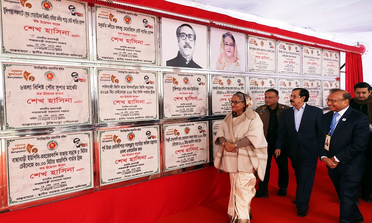 প্রধানমন্ত্রী শেখ হাসিনা শনিবার গোপালগঞ্জ জেলার বিভিন্ন উন্নয়ন প্রকল্পের উদ্বোধন এবং ভিত্তিপ্রস্তর স্থাপন করেন।