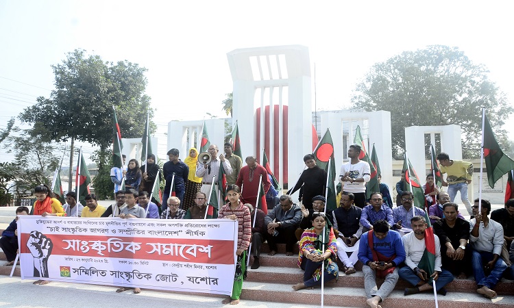 সম্মিলিত সাংস্কৃতিক জোটের উদ্যোগে শুক্রবার যশোর কেন্দ্রীয় শহীদ মিনার থেকে পতাকা মিছিল বের হয়। মিছিলটি শহর প্রদক্ষিণ করে।