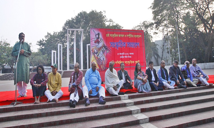 শুক্রবার কেন্দ্রীয় শহীদ মিনারে  সম্মিলিত সাংস্কৃতিক জোট আয়োজিত 'সাংস্কৃতিক জাগরণ ও সম্প্রীতির বাংলাদেশ চাই' শীর্ষক সমাবেশে বক্তব্য রাখেন জোটের সভাপতি গোলাম কুদ্দুছ।