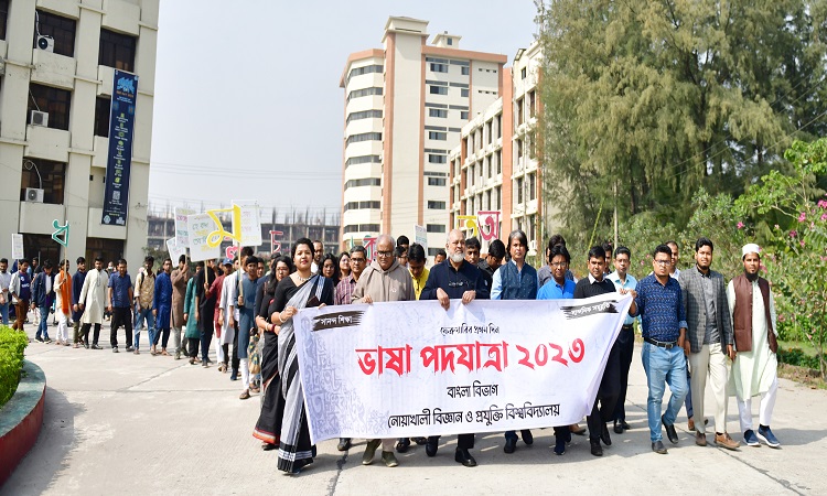 নোয়াখালী বিজ্ঞান ও প্রযুক্তি বিশ্ববিদ্যালয়ে (নোবিপ্রবি) ভাষার মাস ফেব্রুয়ারির প্রথম দিনে ‘ভাষা পদযাত্রা-২০২৩’ কর্মসূচি অনুষ্ঠিত হয়েছে।