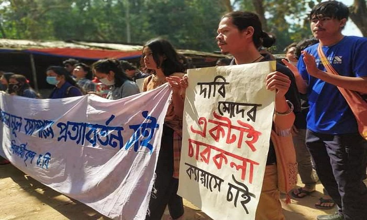 চট্টগ্রাম বিশ্ববিদ্যালয়ের (চবি) চারুকলা ইনস্টিটিউট স্থানান্তরের দাবিতে দ্বিতীয় দিনের মতো মূল ক্যাম্পাসে বিক্ষোভ করেন শিক্ষার্থীরা।