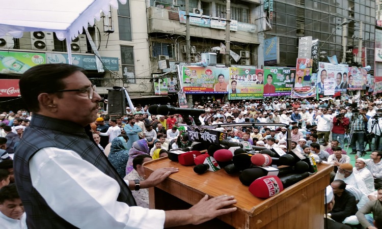 শনিবার ঢাকার বঙ্গবন্ধু অ্যাভিনিউতে ‘গণহত্যা দিবস’ উপলক্ষে ঢাকা মহানগর উত্তর ও দক্ষিণ আওয়ামী লীগের এক আলোচনা সভায় বক্তব্য রাখেন আওয়ামী লীগের সাধারণ সম্পাদক ওবায়দুল কাদের।