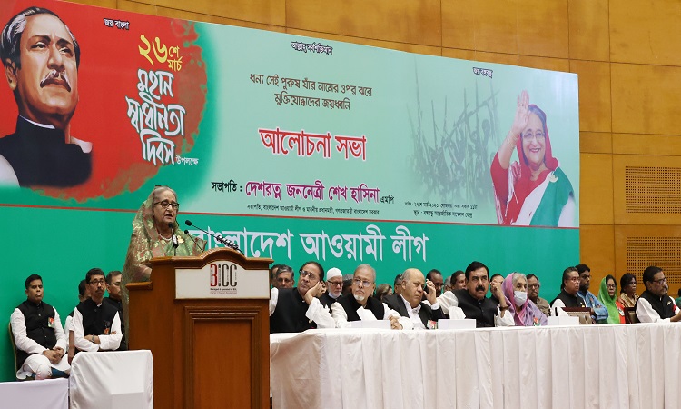 আওয়ামী লীগ সভানেত্রী প্রধানমন্ত্রী শেখ হাসিনা সোমবার মহান স্বাধীনতা ও জাতীয় দিবস ২০২৩ উপলক্ষে বঙ্গবন্ধু আন্তর্জাতিক সম্মেলন কেন্দ্রে আওয়ামী লীগ আয়োজিত আলোচনা সভায় বক্তব্য রাখেন