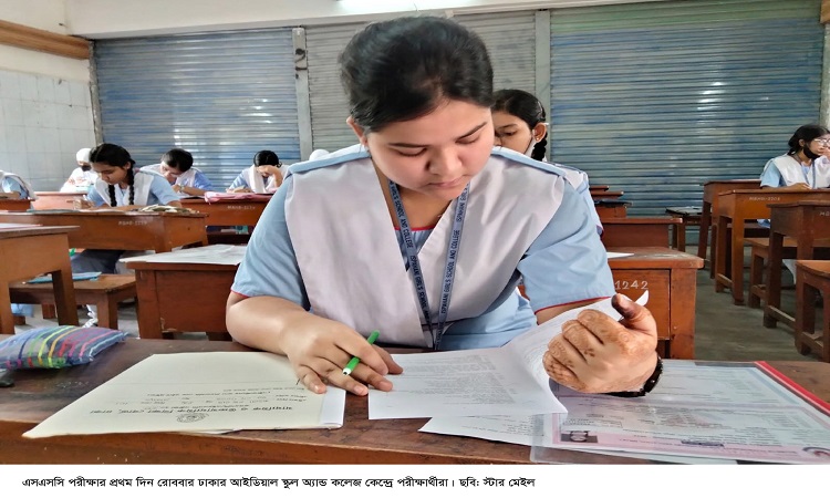 সারাদেশে শুরু হয়েছে এসএসসি ও সমমানের পরীক্ষা। দেশ ও দেশের বাইরে ৩ হাজার ৮১৮ কেন্দ্রে একযোগে শুরু হওয়া এ পরীক্ষা এবার অংশ নিচ্ছে ১১টি শিক্ষাবোর্ডের ২০ লাখ ৭২ হাজার ১৬৩ জন শিক্ষার্থী।