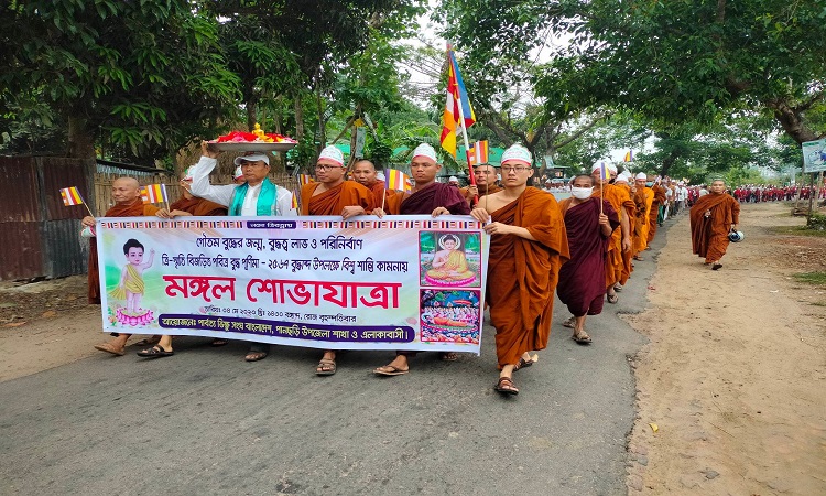 বুদ্ধ পূর্ণিমায় নানা কর্মসূচি খাগড়াছড়ির পানছড়ির বৌদ্ধ সম্প্রদায়ের। গৌতম বুদ্ধের ত্রি-স্মৃতি বিজড়িত (জন্ম, বোধিজ্ঞান লাভ ও মহাপরিনির্বান) উপলক্ষে বিশ্ব শান্তি কামনায় আয়োজন হয় মঙ্গল শোভাযাত্রার। পার্বত্য ভিক্ষু সংঘ বাংলাদেশ পানছড়ি উপজেলা শাখা ও এলাকাবাসীর আয়োজনে বিশাল একটি শোভাযাত্রা বের হয়।