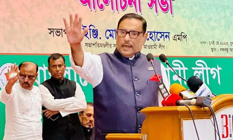 প্রধানমন্ত্রী শেখ হাসিনার স্বদেশ প্রত্যাবর্তন দিবস উপলক্ষে বুধবার ঢাকার বঙ্গবন্ধু আন্তর্জাতিক সম্মেলন কেন্দ্রে আওয়ামী লীগ আয়োজিত আলোচনা সভায়  বক্তব্য রাখেন দলের সাধারণ সম্পাদক এবং সড়ক পরিবহন ও সেতুমন্ত্রী ওবায়দুল কাদের।