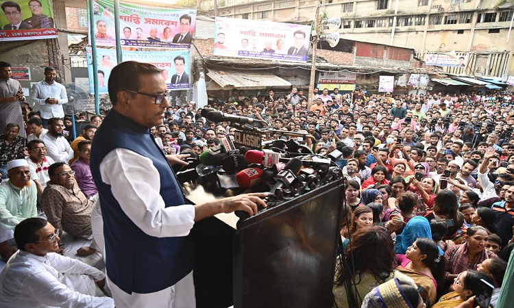 মঙ্গলবার রাজধানীর হাজারীবাগে ঢাকা মহানগর দক্ষিণ আওয়ামী লীগের এক শান্তি সমাবেশ বক্তব্য রাখেন আওয়ামী লীগের সাধারণ সম্পাদক ওবায়দুল কাদের।