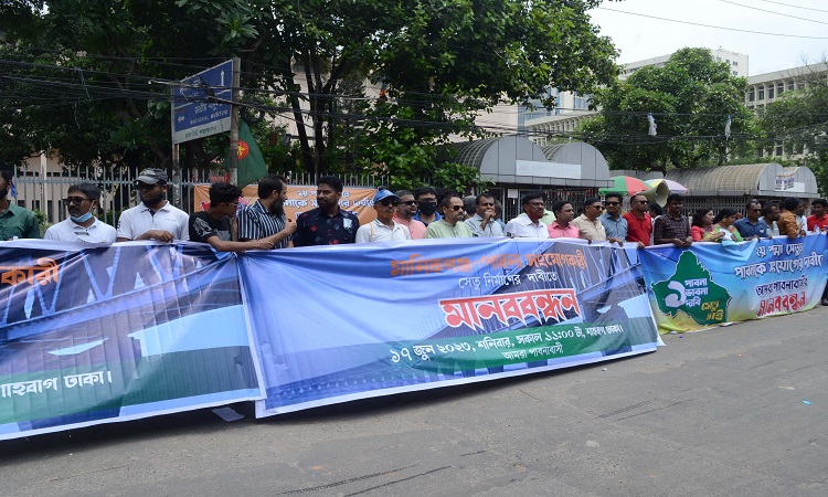 দ্বিতীয় পদ্মাসেতুতে পাবনাকে সংযোগের দাবিতে শনিবার শাহবাগে জাতীয় জাদুঘরের সামনে পাবনাবাসীর মানববন্ধন।