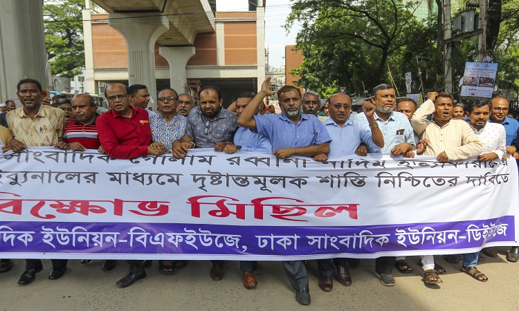 জামালপুরে সাংবাদিক গোলাম রব্বানী নাদিমকে পিটিয়ে হত্যার প্রতিবাদে শনিবার জাতীয় প্রেস ক্লাবের সামনে বিক্ষোভ সমাবেশ করে সাংবাদিকদের সংগঠন বিএফইউজে ও ডিইউজের একাংশ।