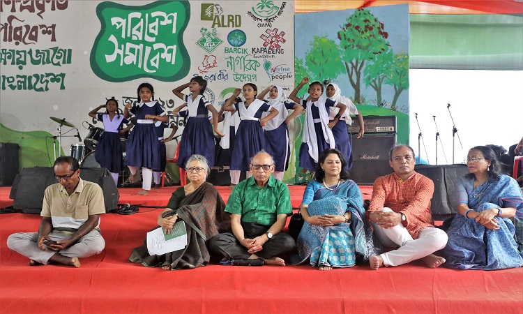 রবিবার ঢাকায় কেন্দ্রীয় শহীদ মিনারে প্রাণ পরিবেশ সুরক্ষায় পরিবেশ সমাবেশ অনুষ্ঠিত হয়।