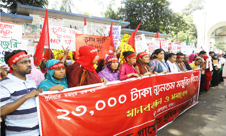 গার্মেন্টস শ্রমিকদের ন্যূনতম মজুরি ২৩ হাজার টাকা নির্ধারণের দাবি জানিয়ে শুক্রবার জাতীয় প্রেস ক্লাবের সামনে মানববন্ধন করে সম্মিলিত গার্মেন্টস শ্রমিক ফেডারেশন