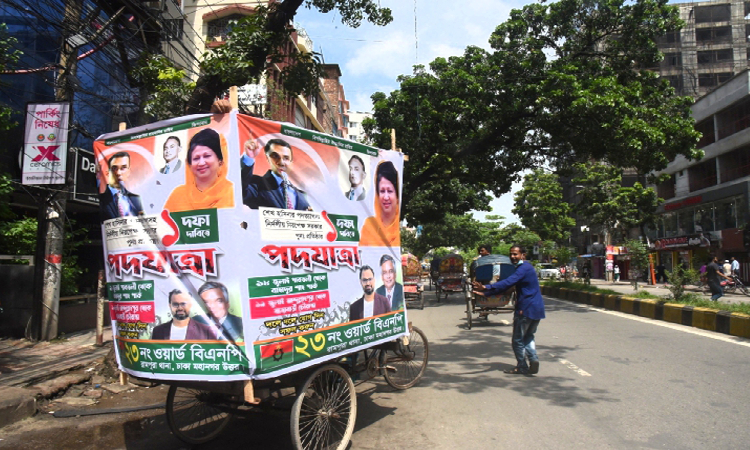 পদযাত্রা সফল করার লক্ষ্যে রাজধানীতে মাইকের অনুমতি না পাওয়ায় ব্যানার ফেস্টুন নিয়ে প্রচারণা চালাচ্ছেন বিএনপি নেতাকর্মীরা।