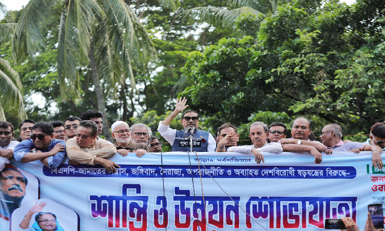 রাজধানীর রমনায় ইঞ্জিনিয়ার্স ইন্সটিটিউশনের সামনে মঙ্গলবার আওয়ামী লীগের শান্তি সমাবেশে দলে দলে যোগ দেন নেতাকর্মীরা।