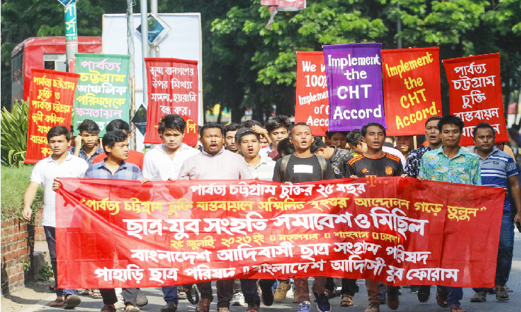 পার্বত্য চট্টগ্রাম চুক্তি বাস্তবায়নের দাবিতে মঙ্গলবার রাজধানীর শাহবাগ এলাকায় বিক্ষোভ মিছিল বের করে বাংলাদেশ আদিবাসী ছাত্র সংগ্রাম পরিষদ, পাহাড়ি ছাত্র পরিষদ ও বাংলাদেশ আদিবাসী যুব ফোরাম।