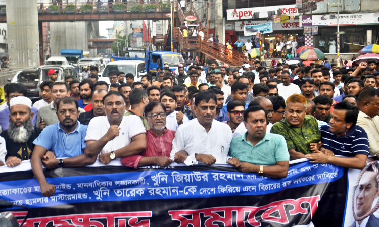 ২১ আগস্ট ভয়াবহ গ্রেনেড হামলার মাস্টারমাইন্ড, খুনি তারেক রহমানকে দেশে ফিরিয়ে এনে বিচারের রায় কার্যকরের দাবিতে রাজধানীর ফার্মগেট এলাকায় বিক্ষোভ সমাবেশ ও মিছিল করে ঢাকা মহানগর যুবলীগের নেতাকর্মীরা।