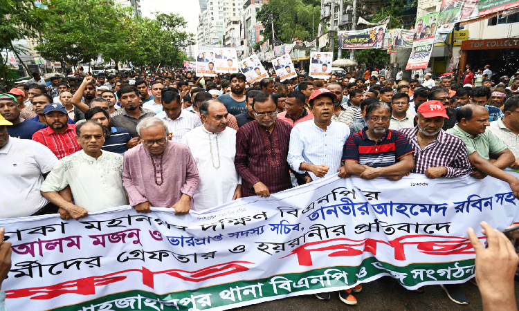 ঢাকা দক্ষিণ বিএনপির সদস্য সচিব রফিকুল আলম মজনু এবং ভারপ্রাপ্ত সদস্য সচিব তানভীর আহমেদ রবিনের মুক্তির দাবিতে মঙ্গলবার বিএনপির নয়াপল্টন কার্যালয়ের সামনে মতিঝিল, পল্টন, শাহবাগ, রমনা ও শাহজাহানপুর থানা বিএনপির বিক্ষোভ মিছিল।