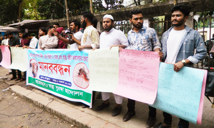 জাতীয় প্রেসক্লাবের সামনে স্বাস্থ্য সুরক্ষা আনোদালন এর উদ্যোগে ডেঙ্গু নিয়ন্ত্রণে ঢাকার দুই মেয়র এবং স্বাস্থ্য মন্ত্রীর অবহেলার প্রতিবাদে মানববন্ধন কর্মসূচি পালন করা হয়।