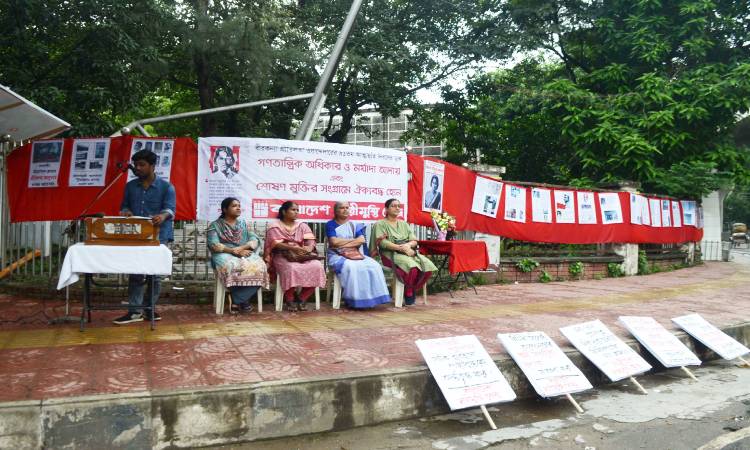 ব্রিটিশবিরোধী আন্দোলন ও বাঙালির স্বাধীনতা সংগ্রামের অন্যতম পুরোধা প্রীতিলতা ওয়াদ্দেদারের ৯১তম আত্মাহুতি দিবসে রোববার বাংলাদেশ নারীমুক্তি কেন্দ্র ঢাকা বিশ্ববিদ্যালয়ের মিলন চত্বরে কোটেশন প্রদর্শনী, সভা ও সাংস্কৃতিক অনুষ্ঠানের আয়োজন করে।