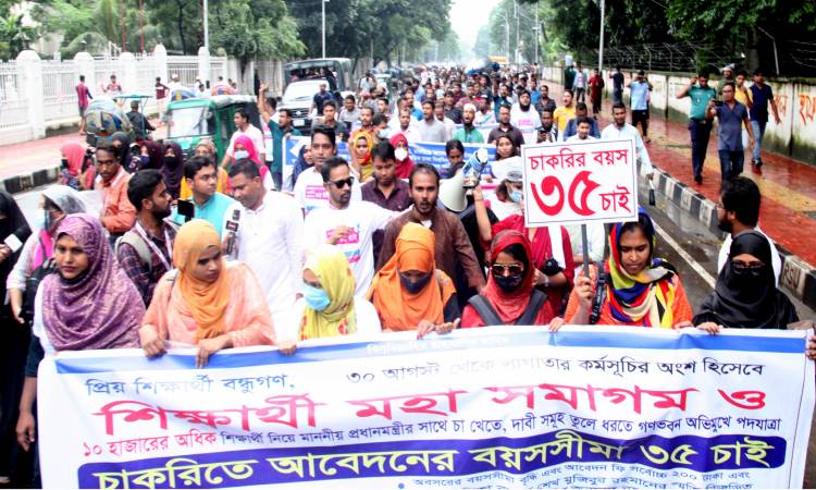 তিন দফা দাবিতে প্রধানমন্ত্রীর কার্যালয় অভিমুখে পদযাত্রা কর্মসূচি পালন করছে ‘চাকরিতে আবেদনের বয়সসীমা ৩৫ প্রত্যাশী শিক্ষার্থী সমন্বয় পরিষদ’। শুক্রবার দুপুরে রাজধানীর কেন্দ্রীয় শহীদ মিনারে তাদের কর্মসূচি শুরু হয়।