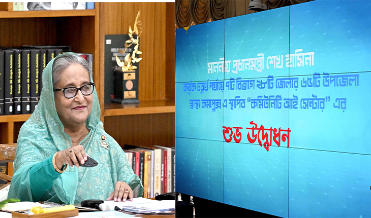 প্রধানমন্ত্রী শেখ হাসিনা সোমবার গণভবন থেকে ভিডিও কনফারেন্সের মাধ্যমে স্বাস্থ্য মন্ত্রণালয় ও পানিসম্পদ মন্ত্রণালয় এর বিভিন্ন উন্নয়ন মূলক কাজের এর উদ্বোধন করেন।