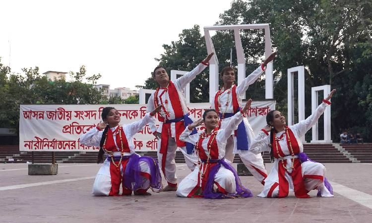 নারী নির্যাতনের বিরুদ্ধে আন্তর্জাতিক প্রতিবাদ দিবসে শনিবার কেন্দ্রীয় শহীদ মিনারে আয়োজিত সাংস্কৃিতক পরিবেশনা থেকে জাতীয় সংসদ নির্বাচনে নারীর প্রতি সহিংসতার রুখে দেওয়ার দাবি জানানো হয়।