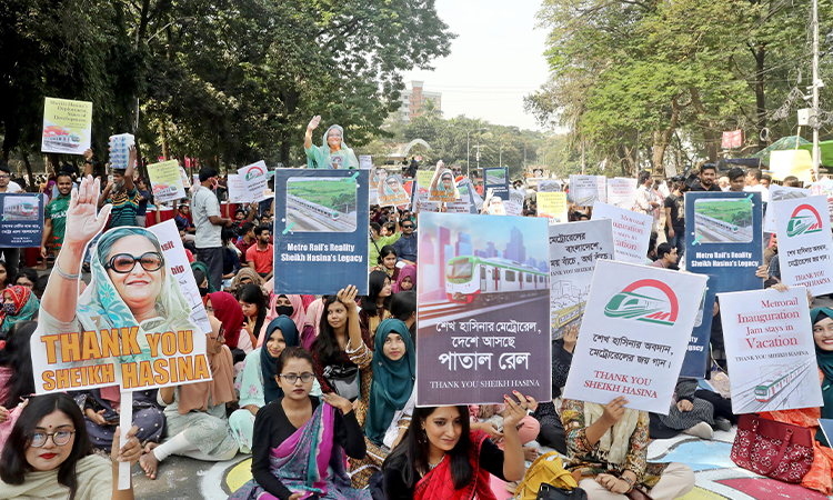 ঢাকা বিশ্ববিদ্যালয়ে মেট্রোরেল স্টেশনের উদ্বোধন উপলক্ষ্যে শনিবার প্রধানমন্ত্রী শেখ হাসিনাকে ধন্যবাদ জানিয়ে আনন্দ মিছিল বের করেন শিক্ষার্থীরা।