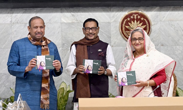 বিজ্ঞান ও প্রযুক্তি মন্ত্রী স্থপতি ইয়াফেস ওসমানের ‘পিতারই প্রতিচ্ছবি’ শীর্ষক কবিতার বইয়ের মোড়ক উন্মোচন করেন প্রধানমন্ত্রী শেখ হাসিনা