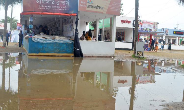 একুশে বইমেলায় সোহরাওয়ার্দী উদ্যান অংশে শুক্রবার দুপুরে অনেক জায়গায় বৃষ্টির পানি জমে থাকতে দেখা যায়। এতে ভোগান্তিতে পড়েন দর্শনার্থীরা।