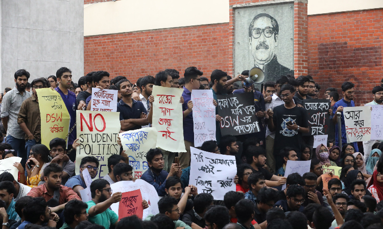 ছয় দফা দাবিতে শুক্রবার বুয়েট কেন্দ্রীয় শহীদ মিনারে বিক্ষোভ সমাবেশ করে বুয়েট শিক্ষার্থীরা।