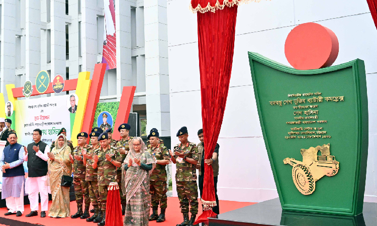 প্রধানমন্ত্রী শেখ হাসিনা রোববার সকালে চট্টগ্রাম হালিশহরে অবস্থিত আর্টিলারি সেন্টার ও স্কুলে বঙ্গবন্ধু শেখ মুজিব ব্যাটারী কমপ্লেক্সের উদ্বোধন করেন।