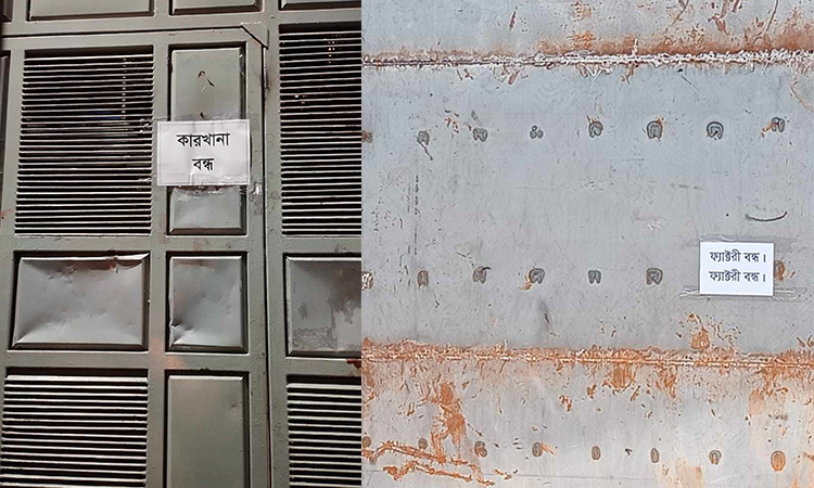 নানামুখী উদ্যোগেও সাভার ও আশুলিয়ায় থামছে না শ্রমিক অসন্তোষ। এ পরিস্থিতিতে সোমবার ওই এলাকার ৭৯টি কারখানায় ছুটি ঘোষণা করতে বাধ্য হয়েছে মালিক কর্তৃপক্ষ।