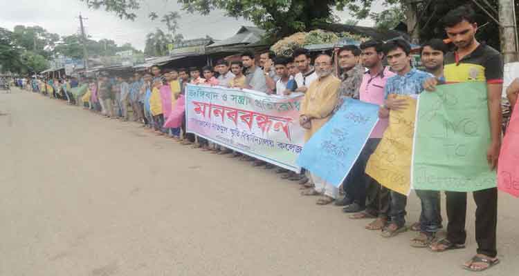 শেরপুরে শিক্ষাপ্রতিষ্ঠানে জঙ্গিবিরোধী মানববন্ধন