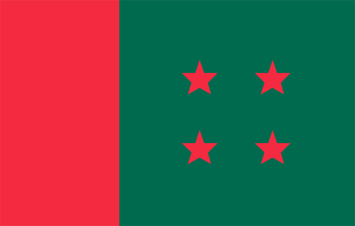 আ.লীগের যৌথসভা বুধবার